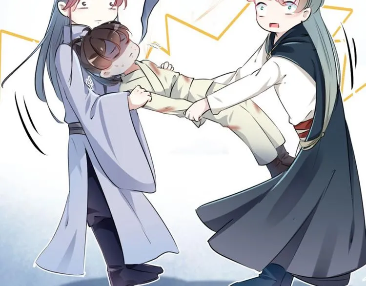 第48话 这个要脱掉！ 第21页