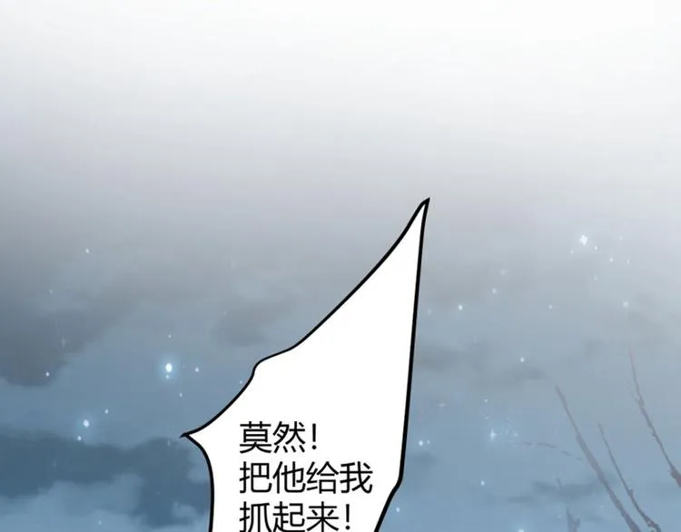 第48话 这个要脱掉！ 第25页