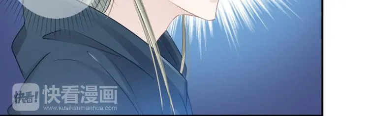 第48话 这个要脱掉！ 第38页