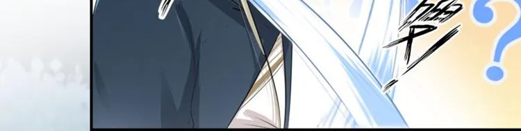 第48话 这个要脱掉！ 第40页