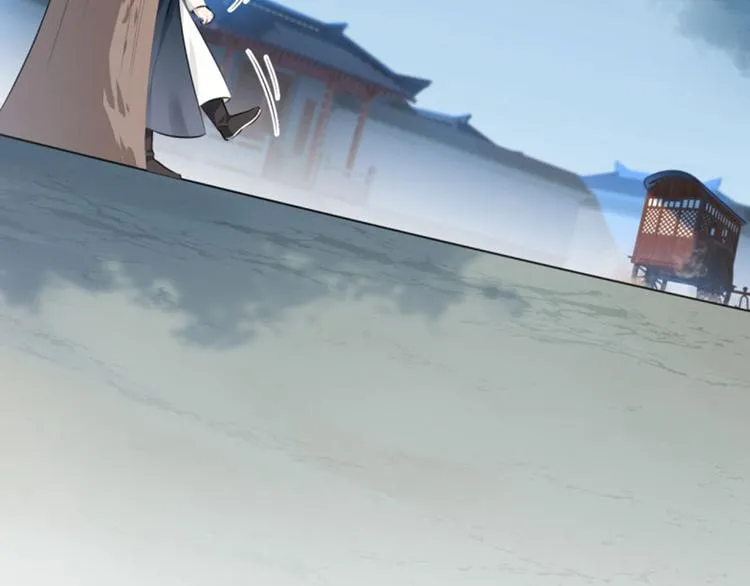 第48话 这个要脱掉！ 第43页