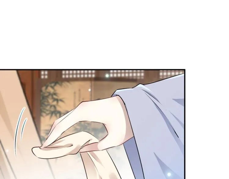 第48话 这个要脱掉！ 第45页