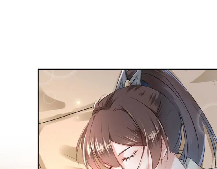 第48话 这个要脱掉！ 第47页
