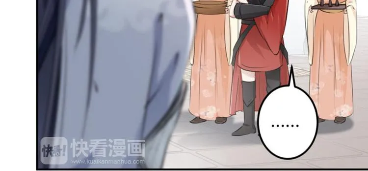 第48话 这个要脱掉！ 第55页