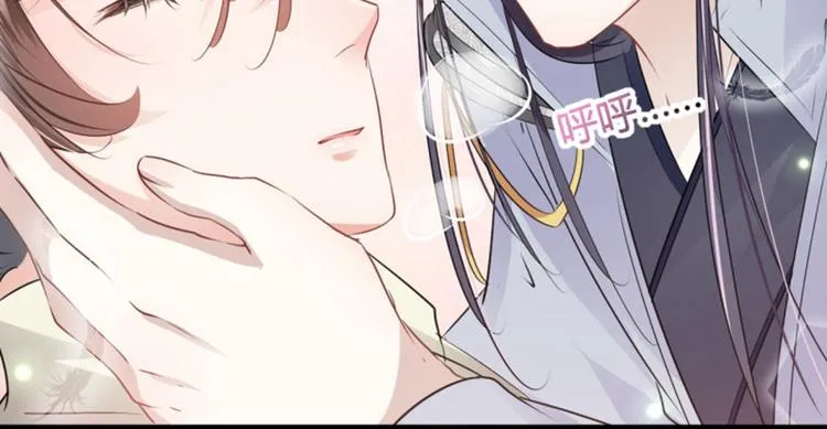 第48话 这个要脱掉！ 第65页