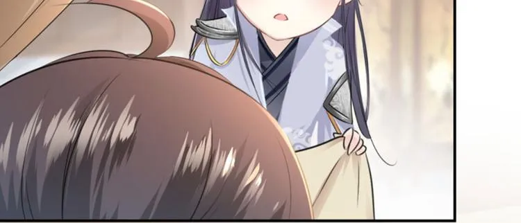 第48话 这个要脱掉！ 第71页
