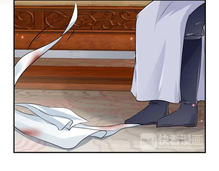 第48话 这个要脱掉！ 第75页