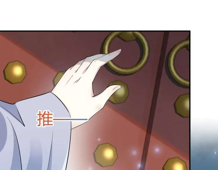 第49话 沉痛的回忆 第28页