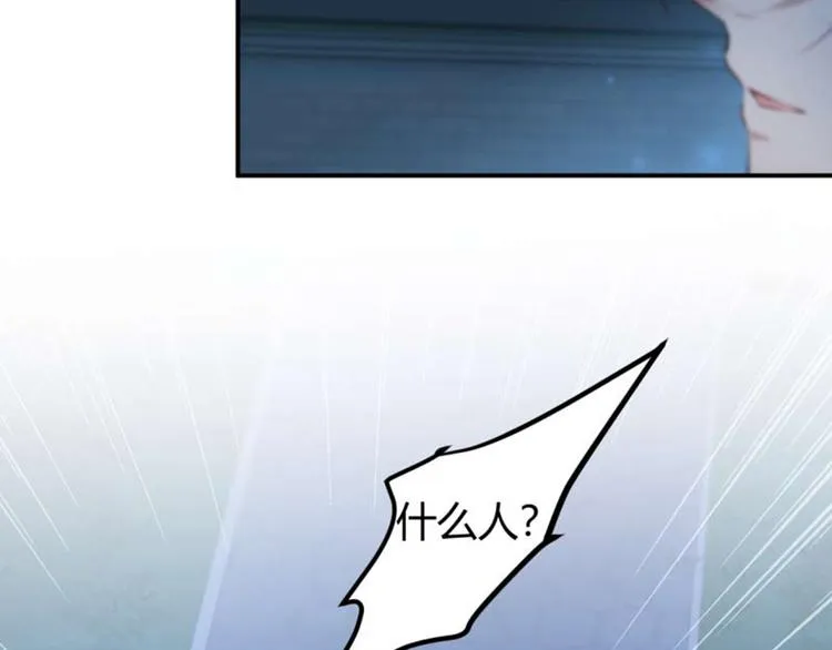 第49话 沉痛的回忆 第35页