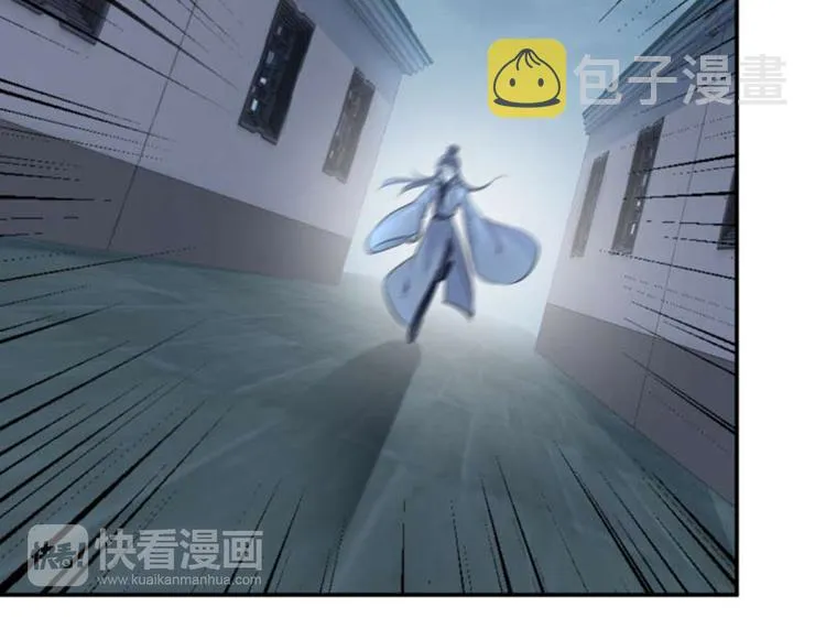 第49话 沉痛的回忆 第44页