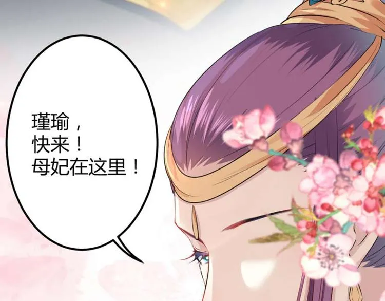 第49话 沉痛的回忆 第56页