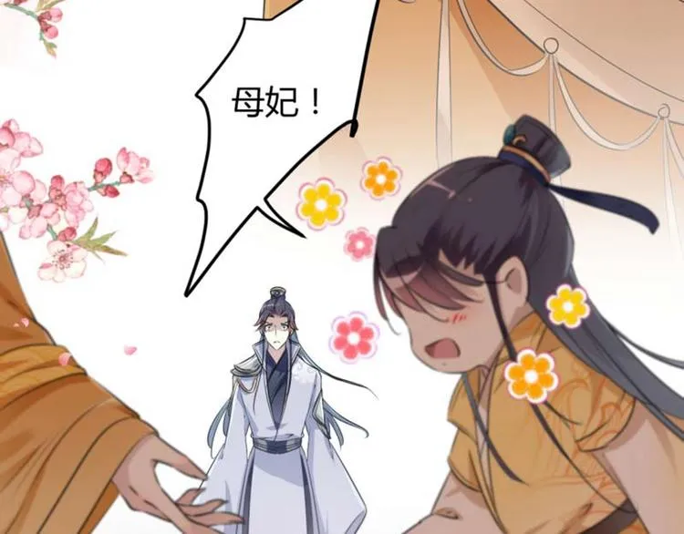第49话 沉痛的回忆 第58页