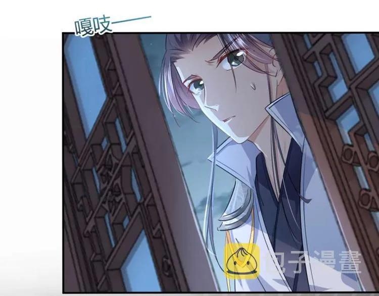 第49话 沉痛的回忆 第80页