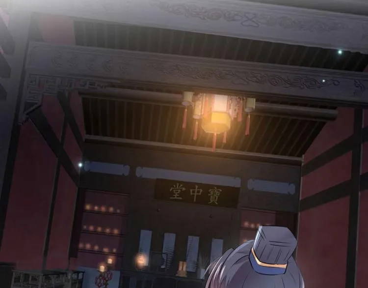 第49话 沉痛的回忆 第82页