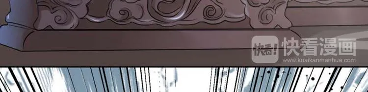 第49话 沉痛的回忆 第87页