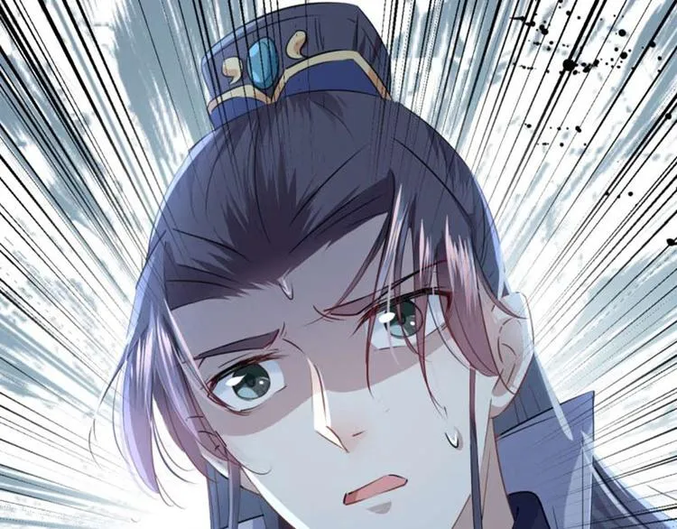 第49话 沉痛的回忆 第88页