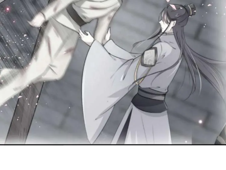 第50话 女儿身暴露了？ 第12页