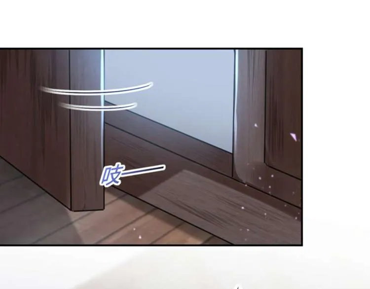 第50话 女儿身暴露了？ 第13页