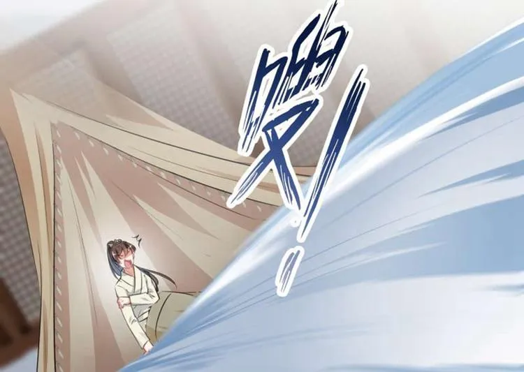 第50话 女儿身暴露了？ 第14页