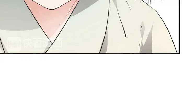 第50话 女儿身暴露了？ 第34页