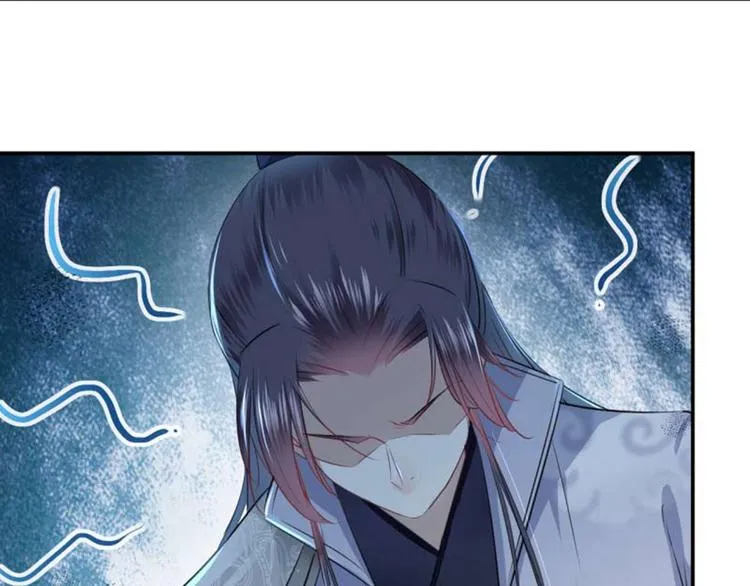 第50话 女儿身暴露了？ 第38页