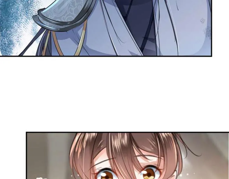 第50话 女儿身暴露了？ 第39页