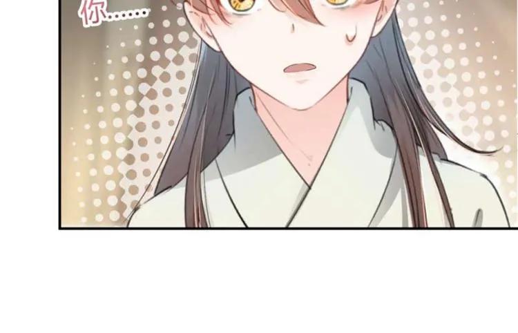 第50话 女儿身暴露了？ 第40页