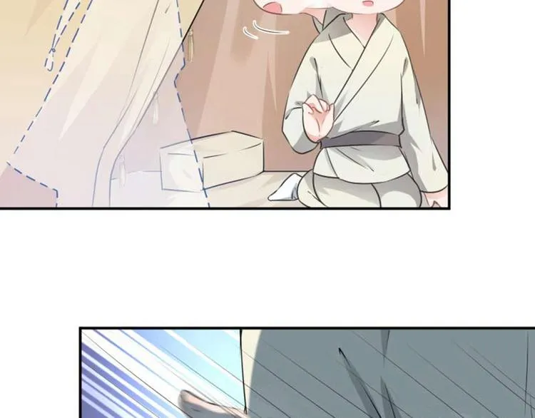 第50话 女儿身暴露了？ 第42页