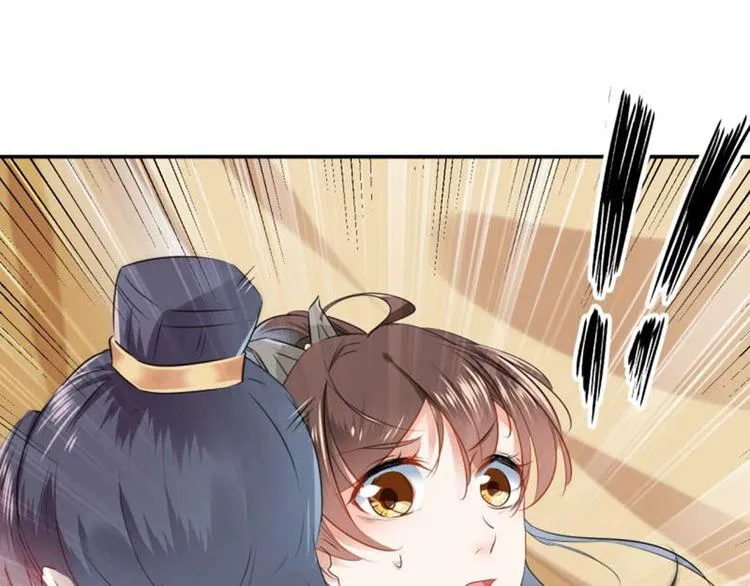 第50话 女儿身暴露了？ 第44页