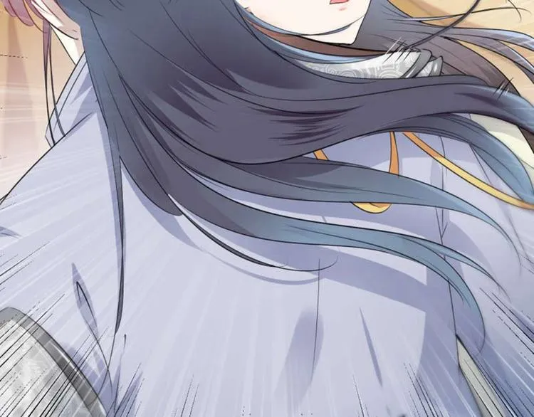 第50话 女儿身暴露了？ 第45页
