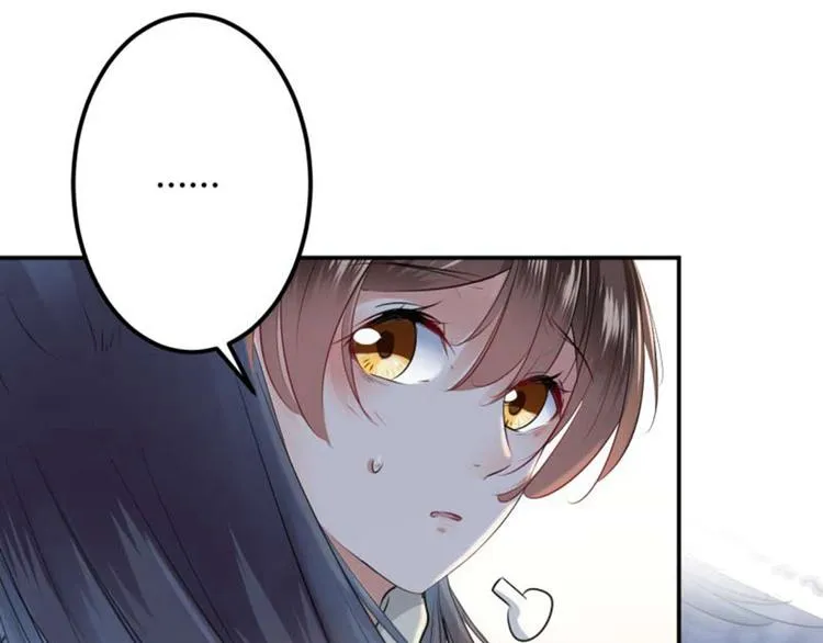 第50话 女儿身暴露了？ 第54页