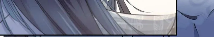 第50话 女儿身暴露了？ 第55页
