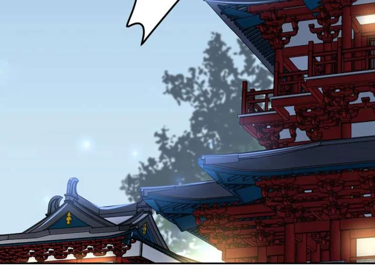 第50话 女儿身暴露了？ 第68页