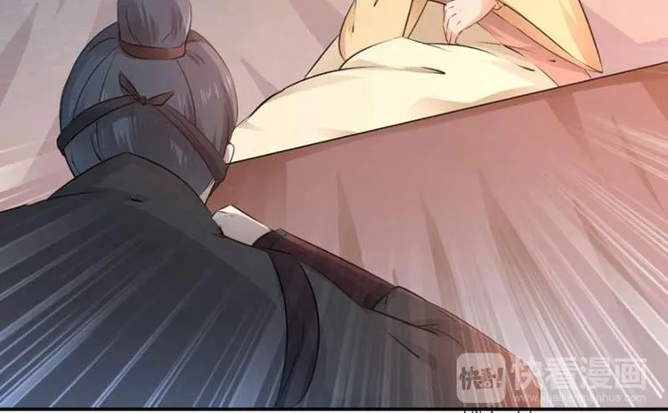 第50话 女儿身暴露了？ 第70页
