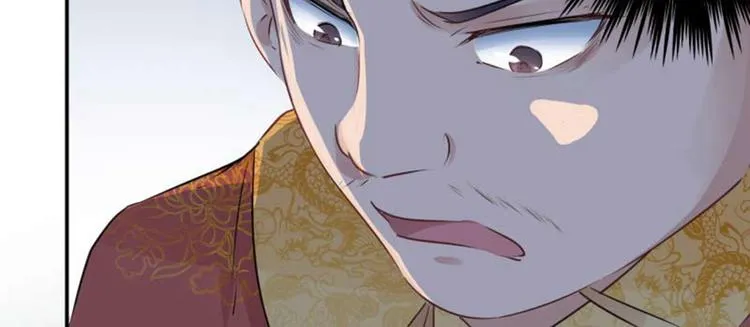 第50话 女儿身暴露了？ 第72页