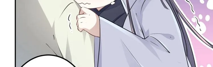 第51话 娘子抱我睡！ 第10页