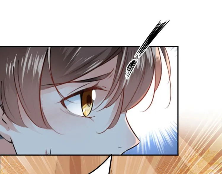 第51话 娘子抱我睡！ 第15页