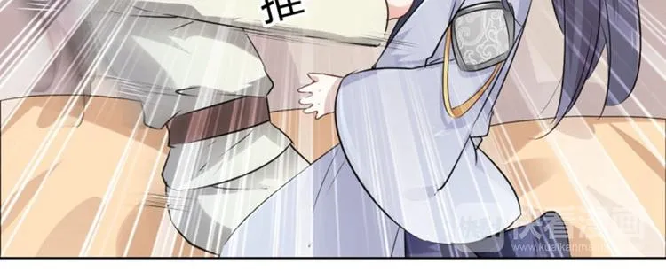 第51话 娘子抱我睡！ 第18页