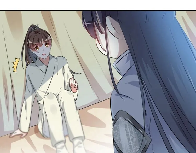 第51话 娘子抱我睡！ 第19页