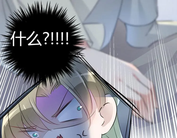 第51话 娘子抱我睡！ 第28页