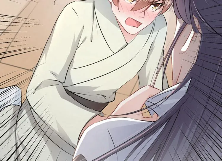 第51话 娘子抱我睡！ 第63页