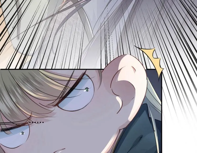 第51话 娘子抱我睡！ 第64页