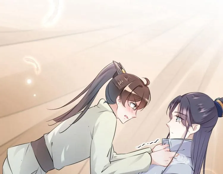 第51话 娘子抱我睡！ 第66页