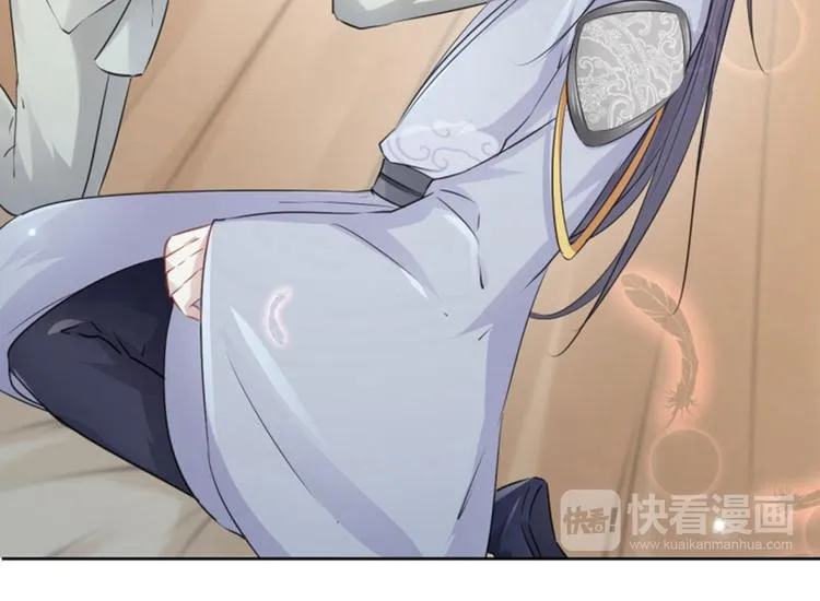 第51话 娘子抱我睡！ 第67页
