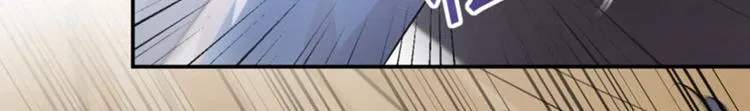 第51话 娘子抱我睡！ 第73页