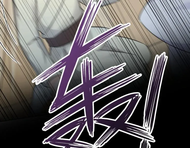 第51话 娘子抱我睡！ 第76页