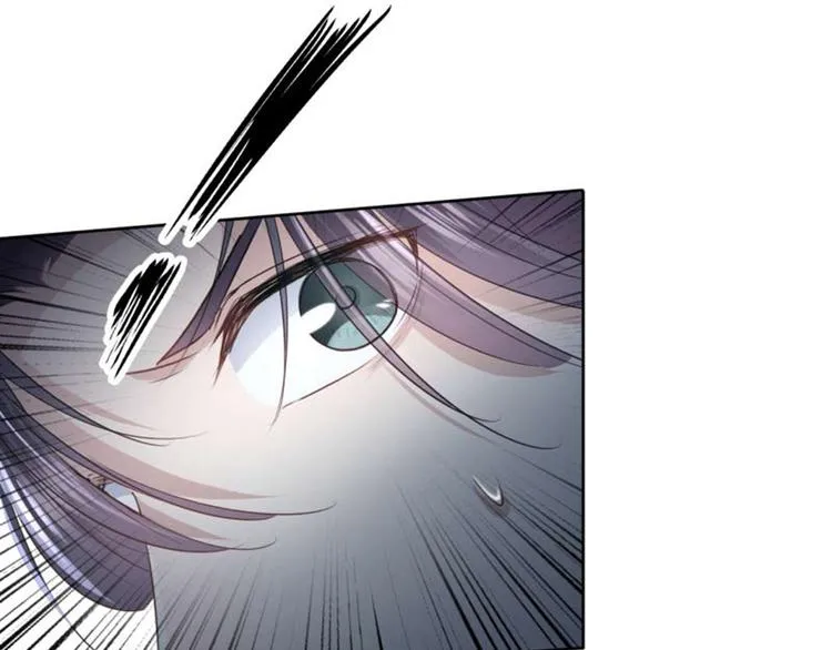 第52话 可怜的刺客 第7页