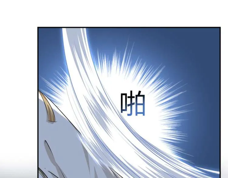 第52话 可怜的刺客 第23页