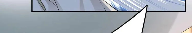 第52话 可怜的刺客 第24页