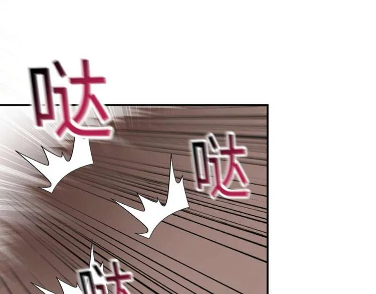 第52话 可怜的刺客 第31页